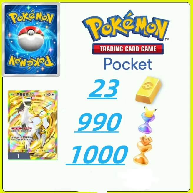 Global Server/515 draws - Pokémon Gold Brick*23 - Pack Opening Hourglass*990 - Challenge Hourglass*1000 -Crown Card + Reality Card