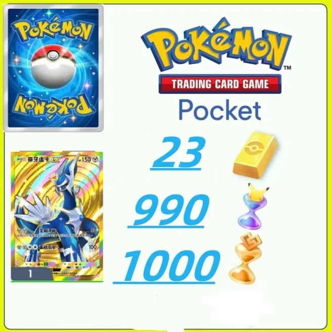 Global Server/515 draws - Pokémon Gold Brick*23 - Pack Opening Hourglass*990 - Challenge Hourglass*1000 -Crown Card + Reality Card