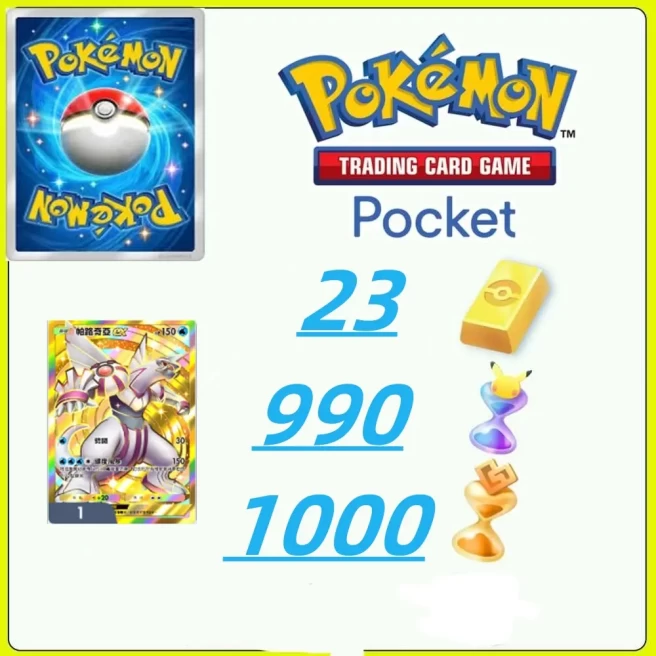 Global Server/515 draws - Pokémon Gold Brick*23 - Pack Opening Hourglass*990 - Challenge Hourglass*1000 -Crown Card + Reality Card