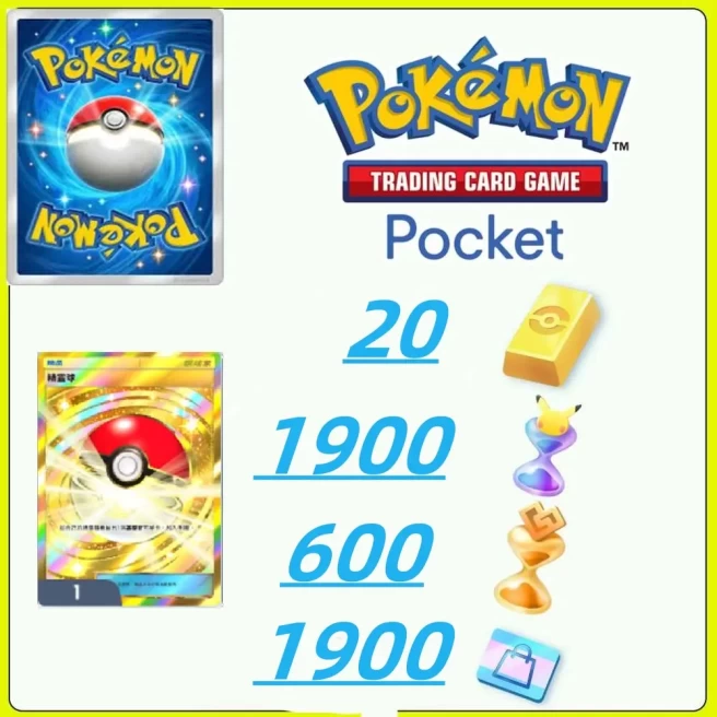 860 draws - Pokémon Gold Brick*20 - Pack Opening Hourglass*1900 - Challenge Hourglass*600--Store Volume*1900 -Crown Card + Reality Card