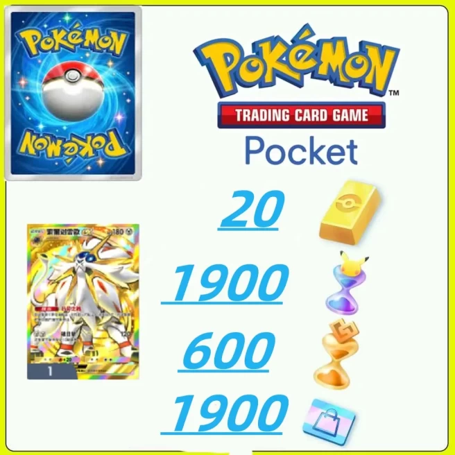 860 draws - Pokémon Gold Brick*20 - Pack Opening Hourglass*1900 - Challenge Hourglass*600--Store Volume*1900 -Crown Card + Reality Card
