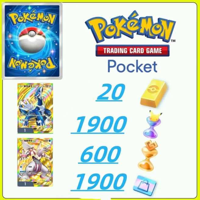 Global Server/860 draws - Pokémon Gold Brick*20 - Pack Opening Hourglass*1900 - Challenge Hourglass*600--Store Volume*1900 -Crown Card