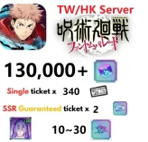 [TW/HK Server] JJK Phantom Parade with 130000 Gems + 2 SSR Ticket + 340 ticket + SSR Mahito