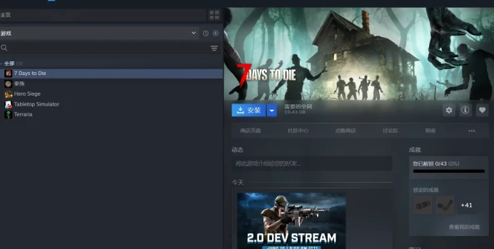 [STEAM ONLINE] Terraria +7 Days to Die +Hero Siege+Tabletop Simulator+Prince of Qin Account | Full access | Can Change Data | Fast Delivery