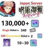 [Japan Server] JJK Phantom Parade with 130000 Gems + 2 SSR Ticket + 340 ticket + SSR Mahito