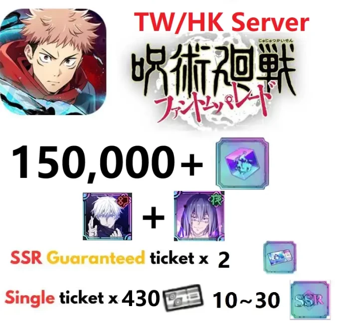 [TW/HK Server] JJK Phantom Parade with 150000 Gems + 2 SSR Ticket + 430 ticket + SSR Mahito & (Within Infinity) Satoru Gojo