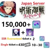 [Japan Server] JJK Phantom Parade with 150000 Gems + 2 SSR Ticket + 430 ticket + SSR Mahito & (Within Infinity) Satoru Gojo