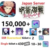 [Japan Server] JJK Phantom Parade with 150000 Gems + 2 SSR Ticket + 430 ticket + SSR Mahito & Satoru Gojo & Toji Fushiguro & Satoru Gojo (Teen)