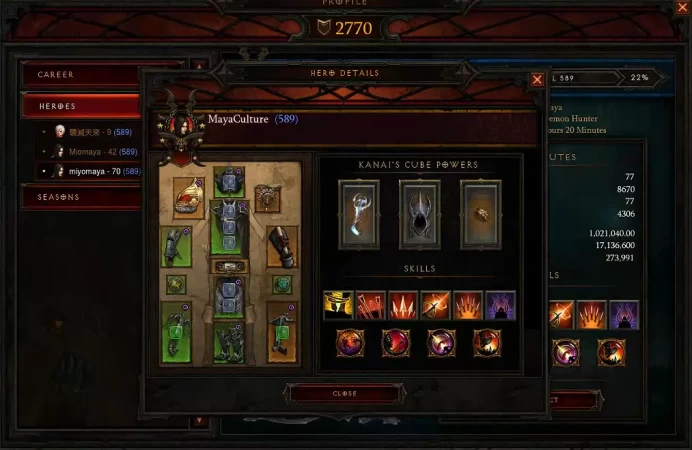 Full mail access / Diablo III  / Diablo 3 / see the picture /nuaai8 FU