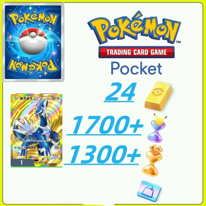 Global Server /860draws - Pokémon Gold Bricks*24 - Pack Opening Hourglass*1700 - Challenge Hourglass*1300- Crown Card