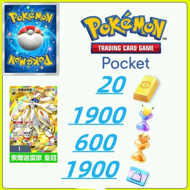 Global Server /860draws - Pokémon Gold Bricks*20 - Pack Opening Hourglass*1900 - Challenge Hourglass*600- Store coupon*1900--Crown Card*1