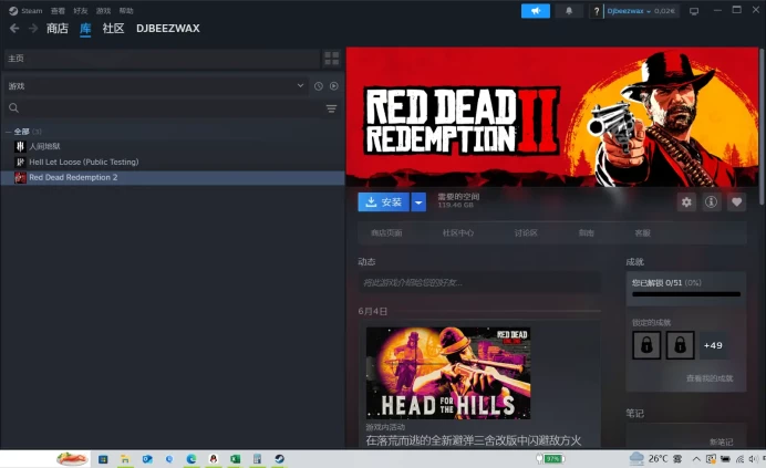 [STEAM ONLINE Account] Red Dead Redemption 2: Ultimate Edition Account + Hell Let Loose | Full access | Can Change Data | Fast Delivery