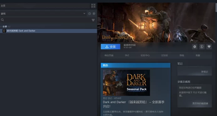 【Steam】Dark and Darker Fresh Account | 0 hours played | Data Changeable | Region Free | Full Access | Original Email