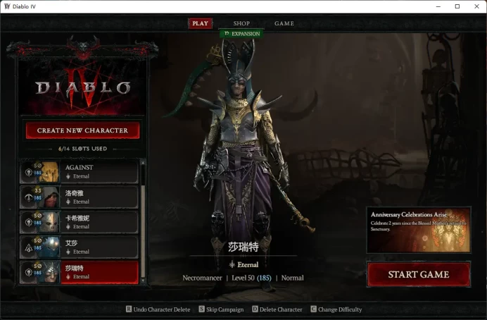 Full mail access / Diablo IV / Diablo 4 / Diablo 3 / see the picture / PLS Read Description / utvs