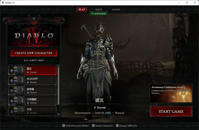 Full mail access / Diablo IV / Diablo 4 / Diablo 3 / see the picture / PLS Read Description / utvs
