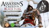  Assassin's Creed IV Black Flag - Digital Deluxe Edition (+1 Free Game Gift) | Steam Offline Activation | Instant Delivery | Life Time Access