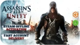 Assassin's Creed Unity - Digital Deluxe Edition (+1 Free Game Gift) | Steam Offline Activation | Instant Delivery | Life Time Access