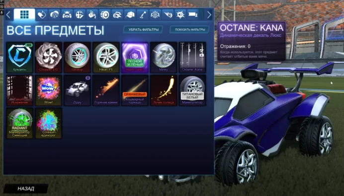 [PC/XBOX/PSN] % RL 100 LVL  $ | S11 Champion rank | Hypno web | 300 credits | Mail change available