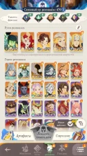 STOCK1 AFK Journey Account // 63300+ Diamonds // Server G465 (G)