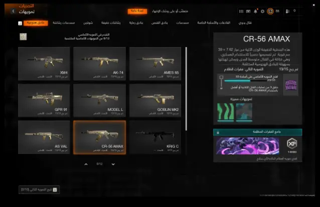 【BO6】20 Diamond Camo 50 Wins Done  Level 55  Handmade ( NOT BOTTED ) Ranked Ready  Linkable to Bnet/Steam/PS Game license is NOT purchased