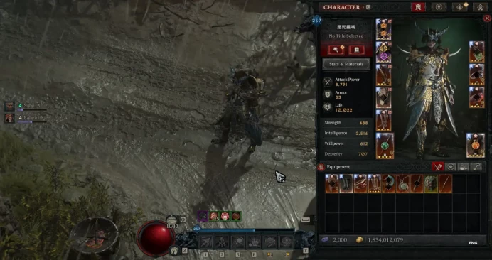 Account from BETA / Diablo IV Ultimate Edition / Vessel of Hatred / 1800 Diablo Platinum / Full Access