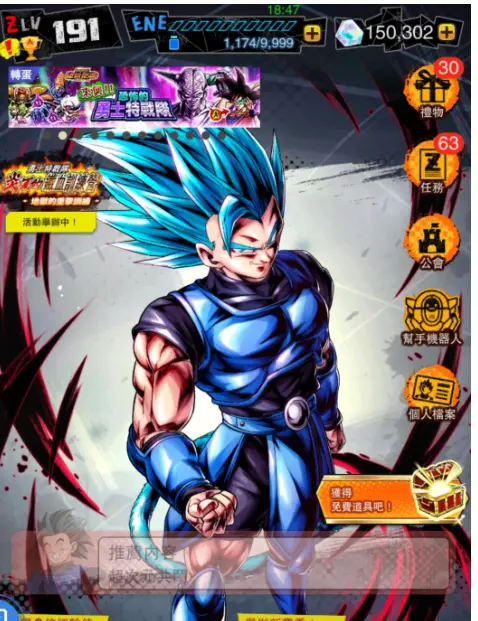 Dragon Ball Legends Global-Android -150000-160000/150K-160K CC