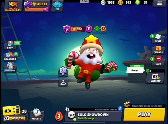 【 Brawl Stars 】 35916+ Trophy | 73/81 Brawler | 88 Skin | IOS and Android | Full Access |  Instant Delivery |