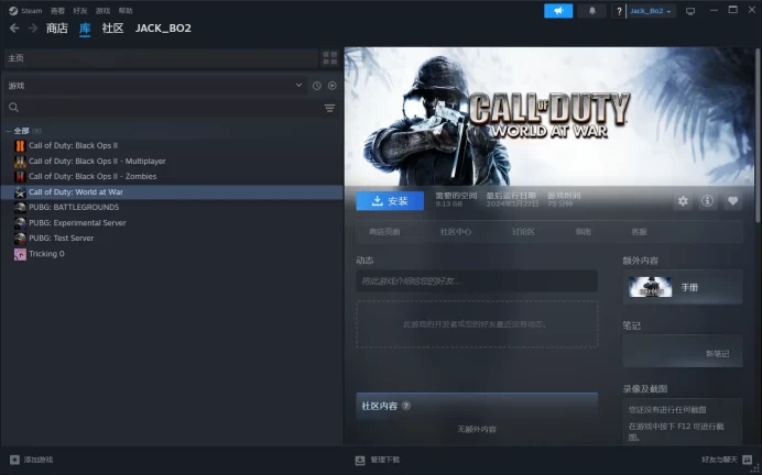 【 STEAM 】Call of Duty Black Ops 2 +Zombies + COD World at War | Full access | Can Change Data Call of Duty Black Ops II  account