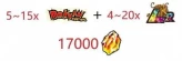 [iOS]DBZ Dokkan Battle GLOBAL - 17000 DS+ 4-20 LR+ 5-15 Dokkan Festival