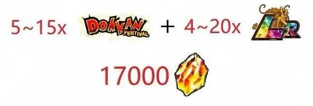 [iOS]DBZ Dokkan Battle GLOBAL - 17000 DS+ 4-20 LR+ 5-15 Dokkan Festival