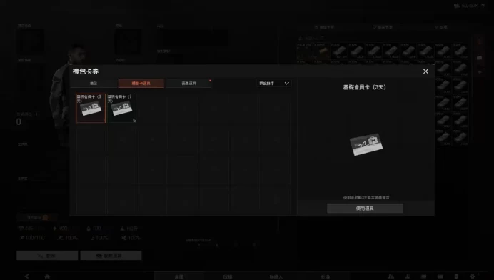 [AB20-14 [PC] [level 21] /60M+/60000,000 Korn Coinss+Other Random Items/ Full Access[Automatic delivery] no need to wait!