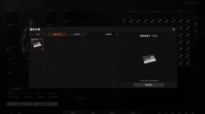 [AB20-10 [PC] [level 30] /72M+/72000,000 Korn Coinss+Other Random Items/ Full Access[Automatic delivery] no need to wait!