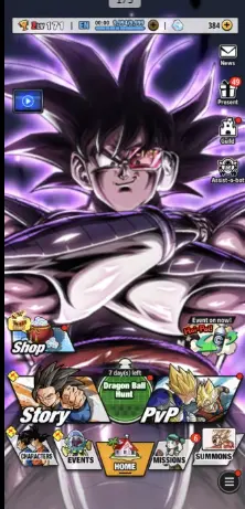Dragon Ball Legends Account - 50 LL, 3 Ultra, Android/ story completely made