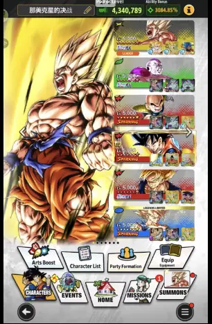 /14star new goku ul // 14star ul frieza new// 23 LF