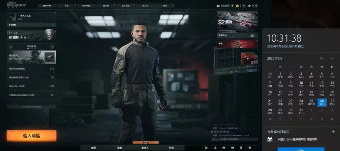 [AB20-15] [PC] [level 21] /63M+/63000,000 Korn Coinss+Other Random Items/ Full Access[Automatic delivery] no need to wait!