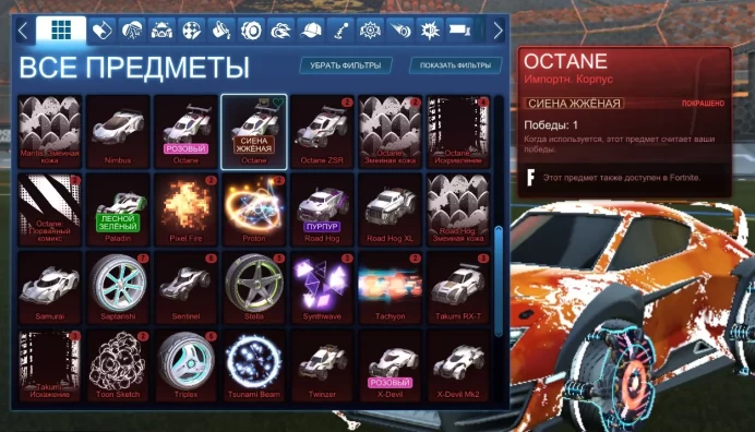 RL321 //FENNEC, 25+Cars, Black Standart