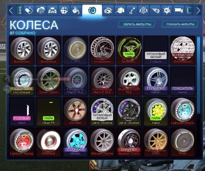 RL322 //EGSRLCS CRYSTALLINE Formula 1+McQueen+Batmobile Ford pack+McLaren Senna Bumblebee