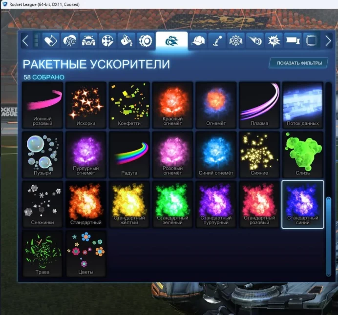 RL322 //EGSRLCS CRYSTALLINE Formula 1+McQueen+Batmobile Ford pack+McLaren Senna Bumblebee