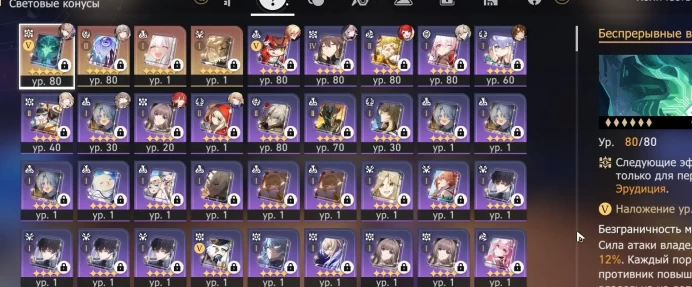HSR313 //Europe Server // Any Platform // AR 66 // The Herta E2 // Tribbie // Aventurine // Midai (G)