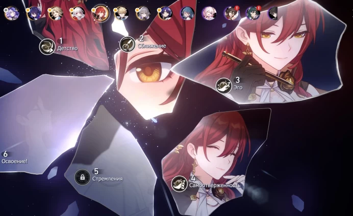 HSR323 //Europe // AR 65 // 16 Legendary Characters // 5-Star Characters: Rappa, Jingliu, Black Swan (G)
