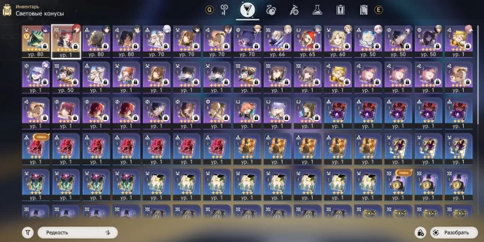 HSR323 //Europe // AR 65 // 16 Legendary Characters // 5-Star Characters: Rappa, Jingliu, Black Swan (G)