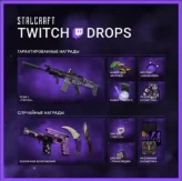 144 CASES + 1000 EXCHANGE COINS + 63 REWARDS BR + CS