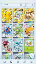 [Android&iOS][Crown Eevee Bagx2+Nihilego+Pikachu][ALL META DECKS/CARDS][BEST PRICE]3500+Cards]Easy Master Ball Rank][Alot of Accessories]