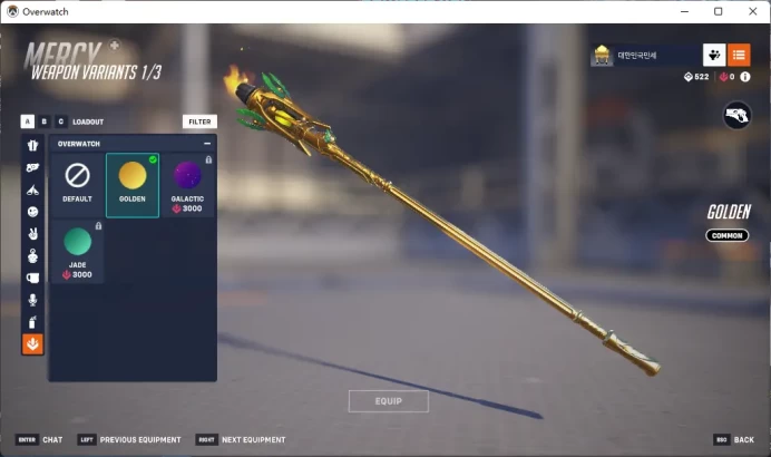 2 Gold Weapons / Full Mail Access / see the picture / Please Read Description / Henso