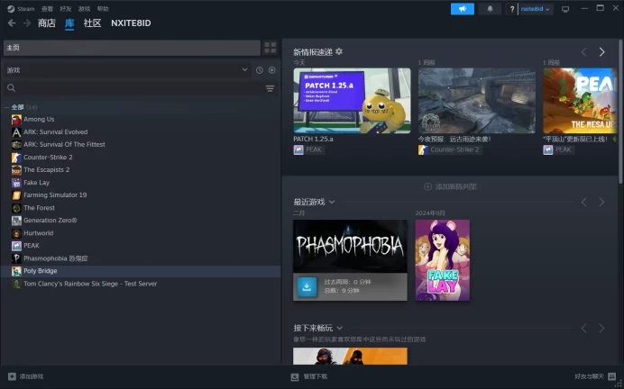 [STEAM] Phasmophobia Account + The Forest + Among US+ Other Paid Game | Full access | Can Change Data | Fast Delivery