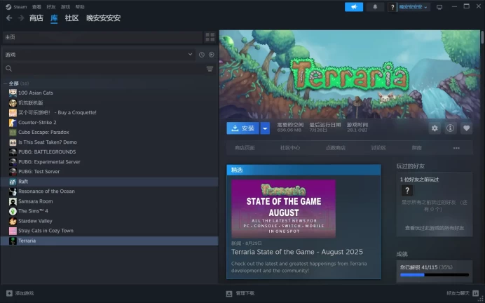[STEAM ONLINE] Terraria + Raft + Stardew Valley + Don't Starve Together Account +Other Paid Game | Full access | Can Change Data | Fast Delivery