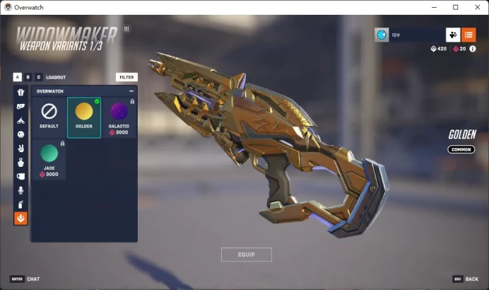 2 Gold Weapons / Full Mail Access / see the picture / Please Read Description / Santia