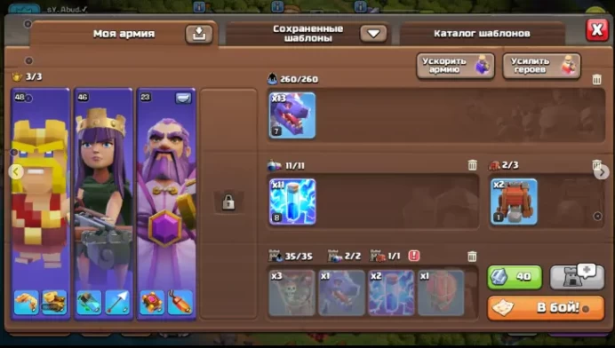 TH12 |LEVEL 117|BK 46|AQ 46|GW 23|RC 0|CHANGE NICKNAME-YES| VW148