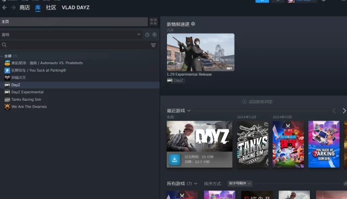 [STEAM] DayZ Account + Other Paid Game | Full access | Can Change Data | Fast Delivery 