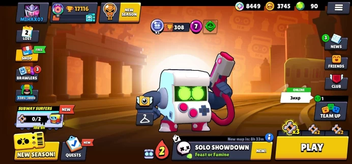 Brawl Stars Account | 53 Brawlers | 17574 Trophies | Full Access | Auto Delivery